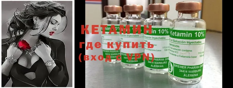 Кетамин ketamine  ссылка на мегу онион  Раменское  хочу  