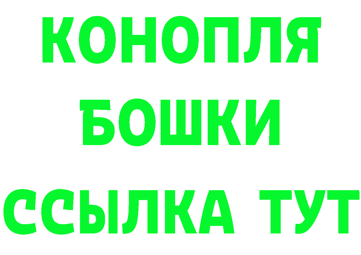 АМФ VHQ tor площадка ОМГ ОМГ Раменское